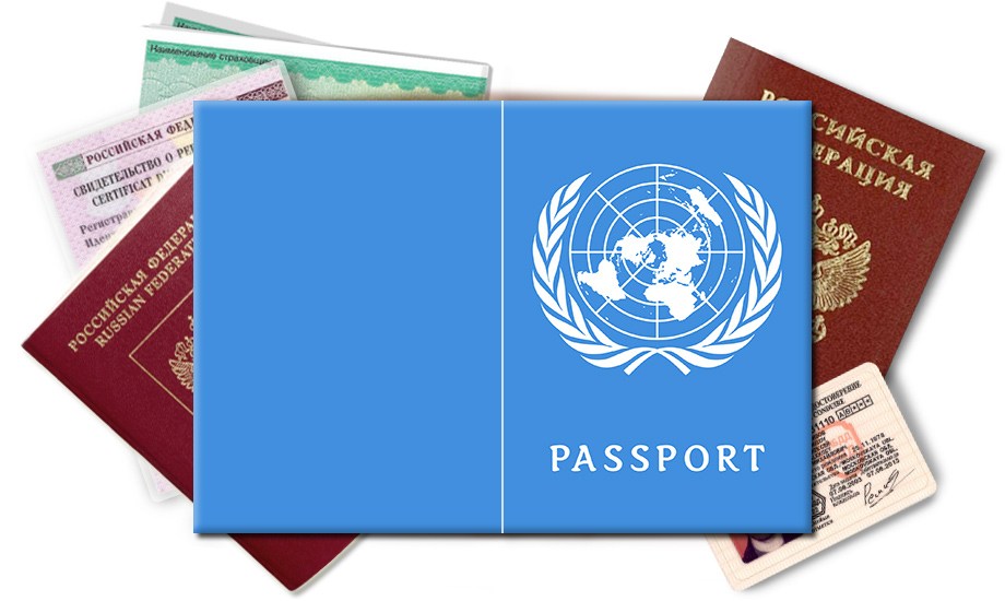 Обложка на паспорт ООН