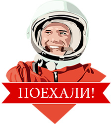 Обложка на паспорт Космонавт