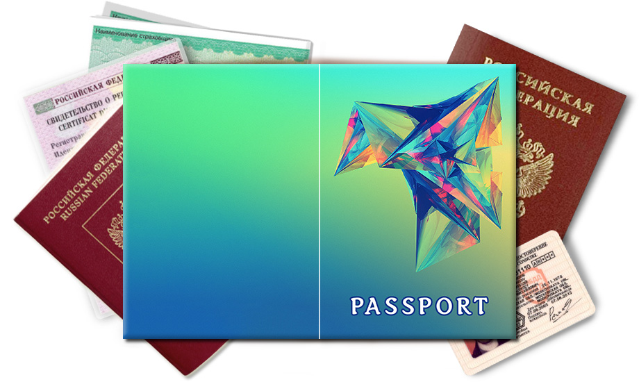 Обложка на паспорт Полигон