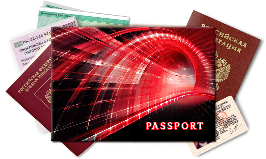 Обложка на паспорт Тоннель
