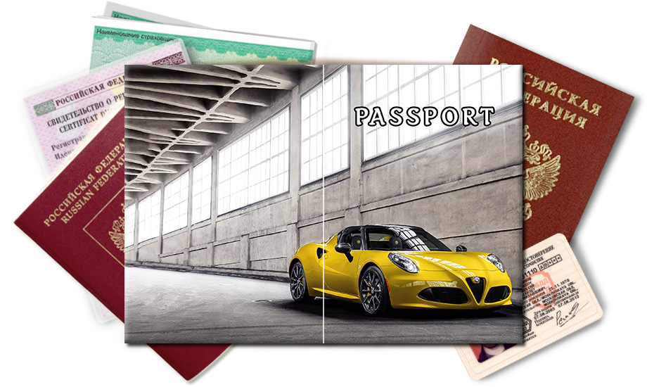 Обложка на паспорт Alfa Romeo 4C Spider