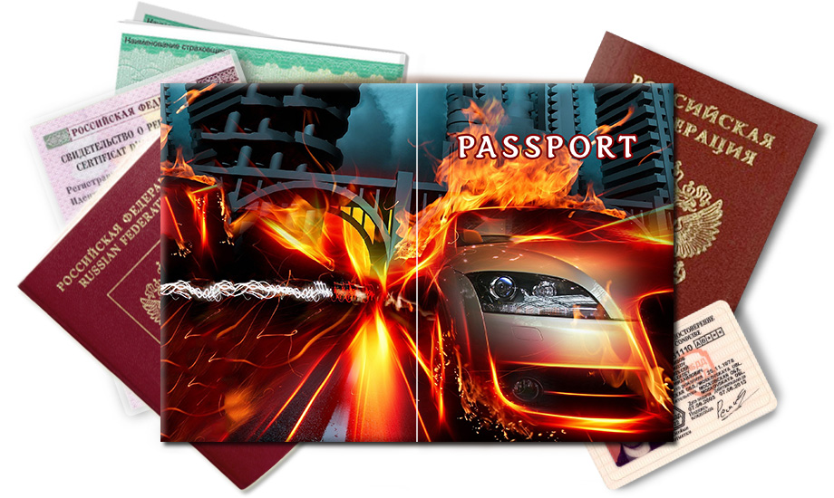 Обложка на паспорт Машина в огне