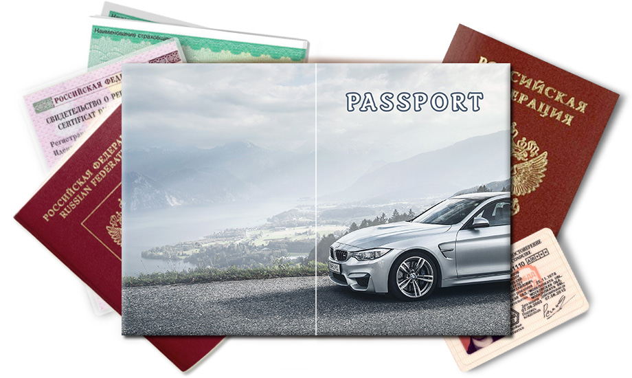 Обложка на паспорт BMW M4