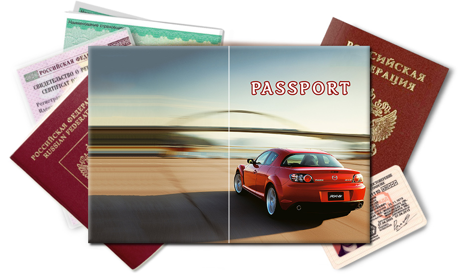 Обложка на паспорт Mazda RX-8