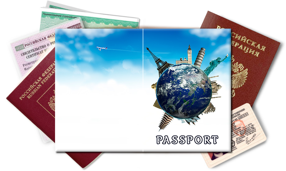Обложка на паспорт Земной шар