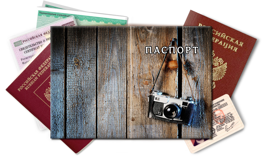 Обложка на паспорт Старинный фотоаппарат