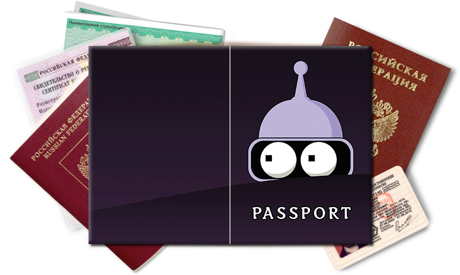 Обложка на паспорт Взгляд Бендера