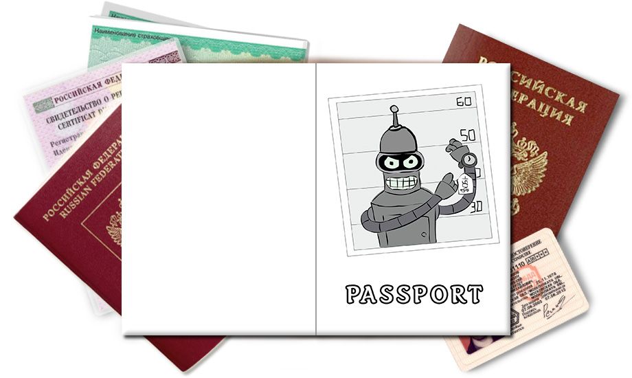 Обложка на паспорт Бендер и краденые часы