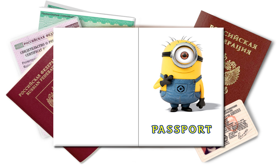 Обложка на паспорт Миньон