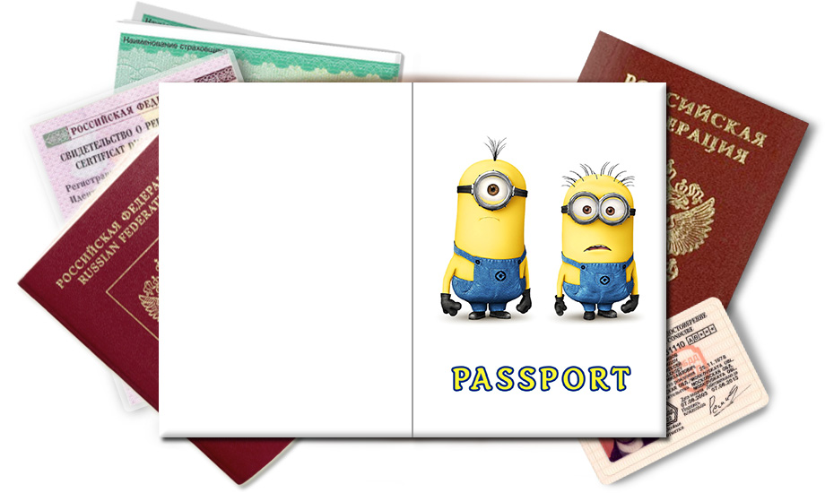 Обложка на паспорт Миньоны