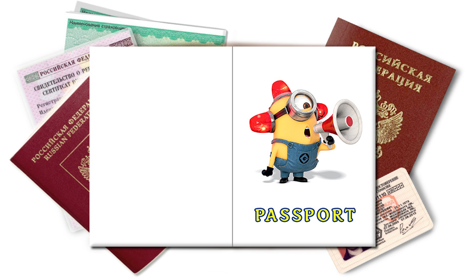 Обложка на паспорт Миньон Карл