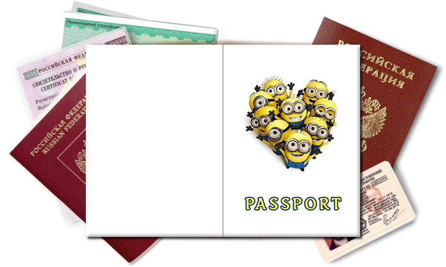 Обложка на паспорт Счастливые миньоны