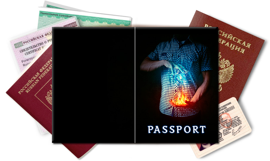 Обложка на паспорт Огонь и лед