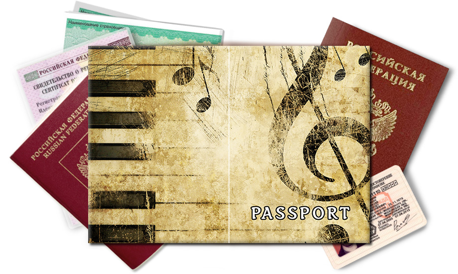 Обложка на паспорт Музыкальный ключ