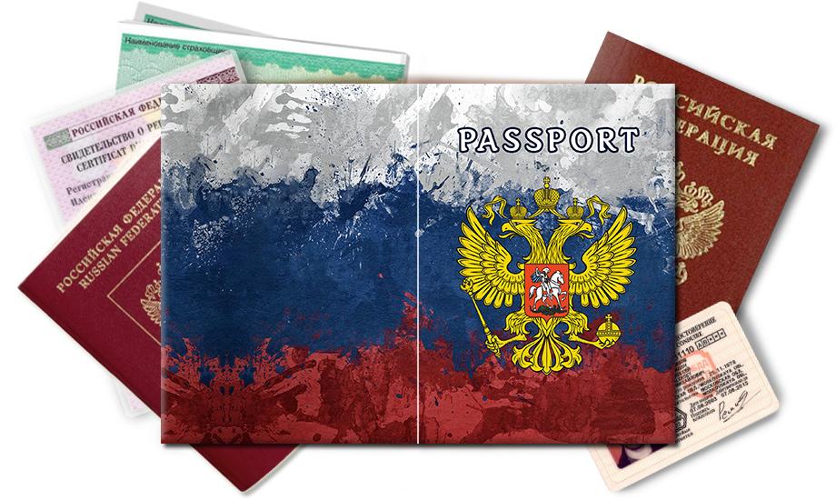 Обложка на паспорт Россия