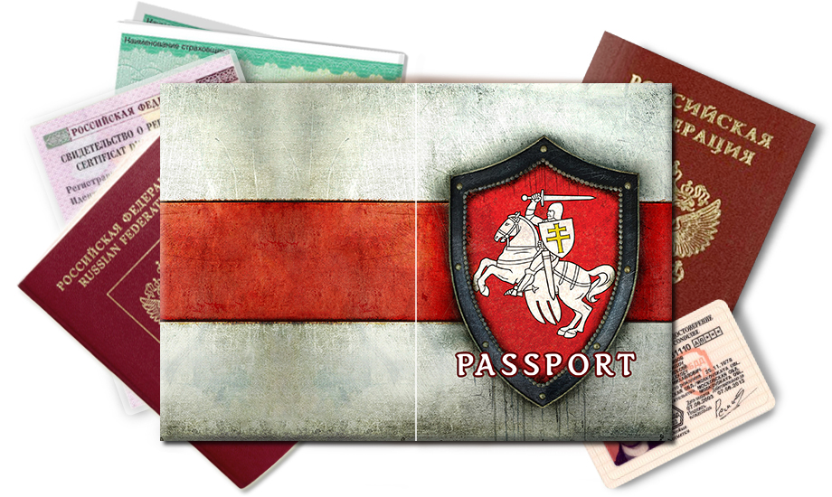 Обложка на паспорт Беларусь
