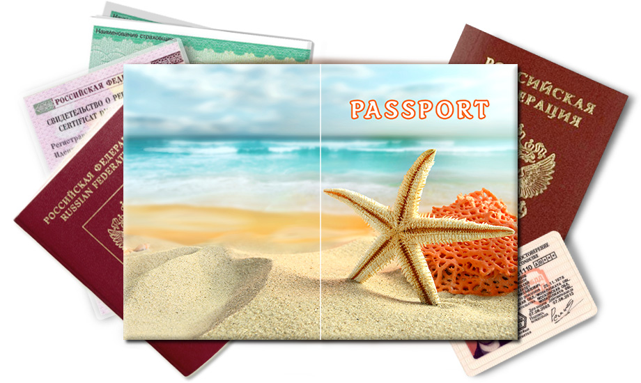 Обложка на паспорт Морская звезда