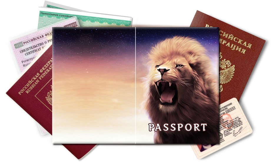 Обложка на паспорт Лев