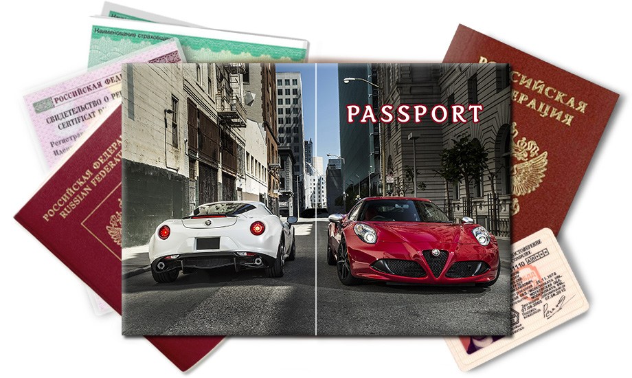 Обложка на паспорт Alfa Romeo
