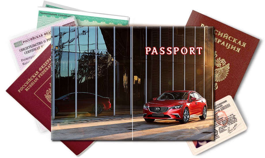 Обложка на паспорт Mazda 6