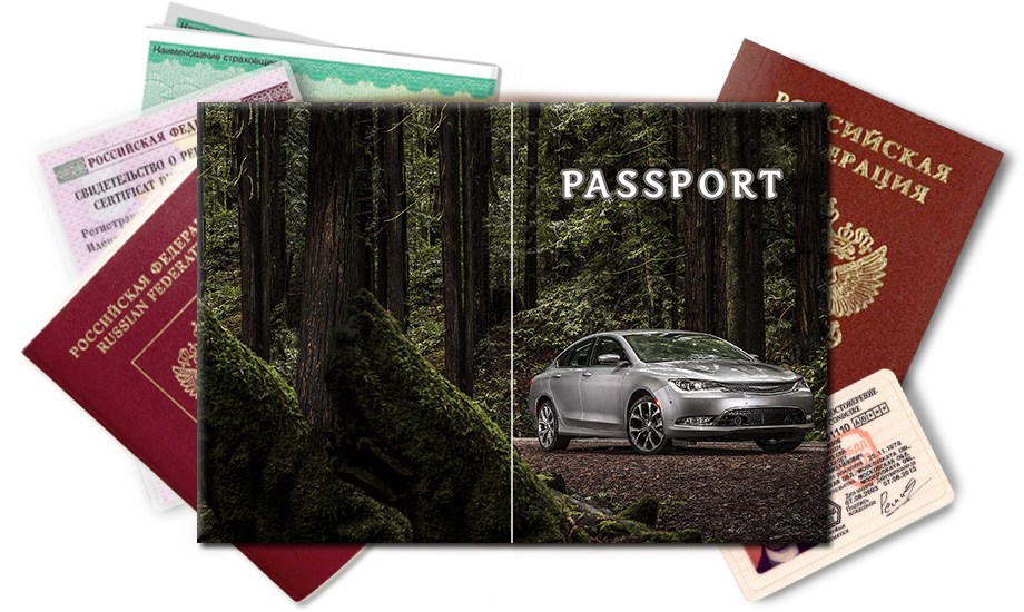 Обложка на паспорт Chrysler 200