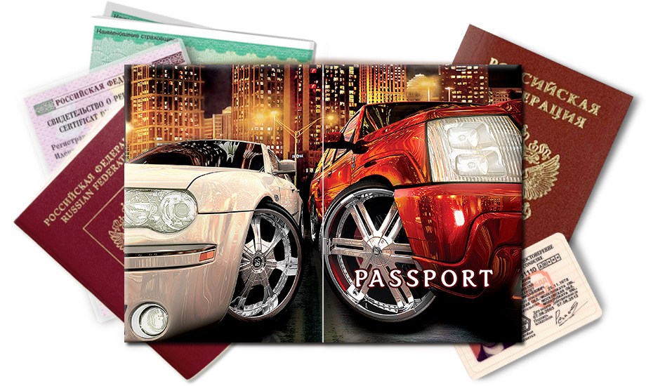 Обложка на паспорт Машины
