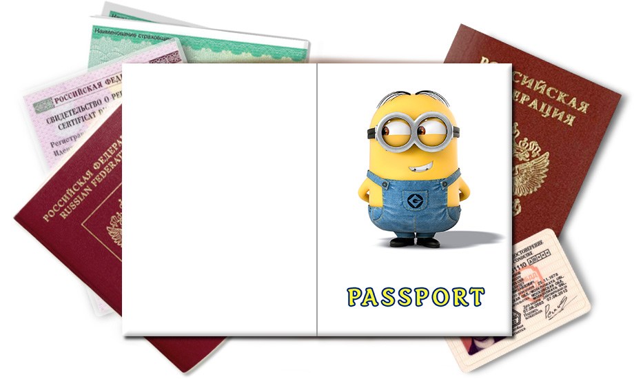 Обложка на паспорт Хитрый миньон