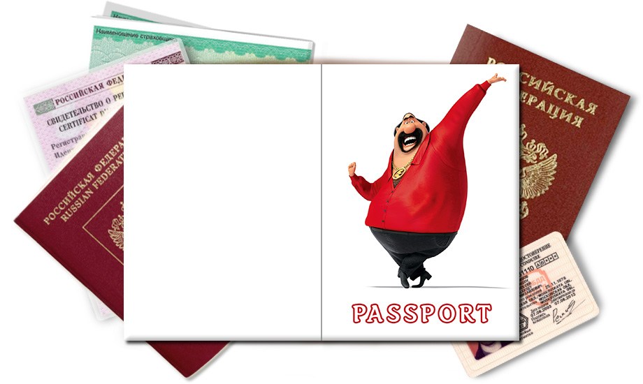 Обложка на паспорт Эдуардо Перец