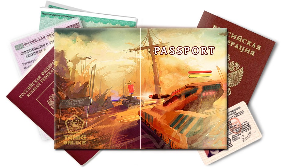 Обложка на паспорт Танки Онлайн Арт