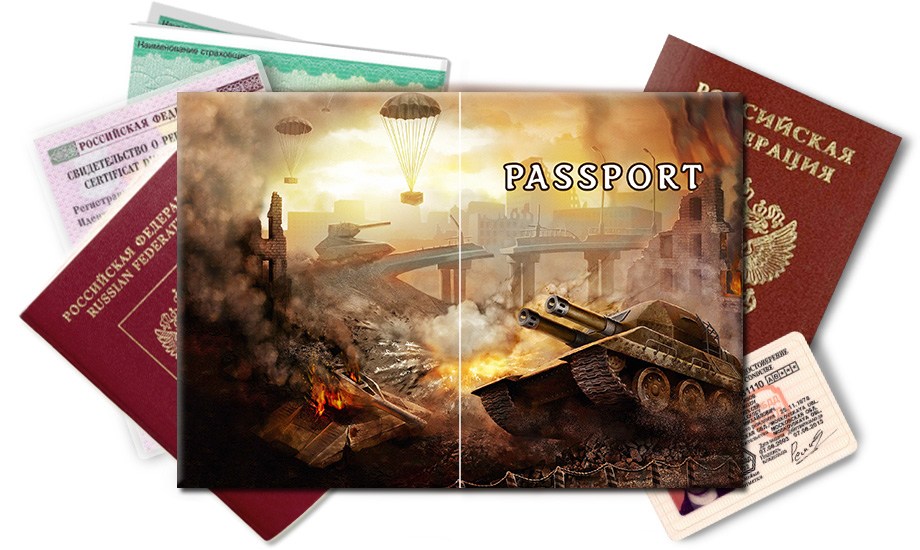 Обложка на паспорт Танки Онлайн