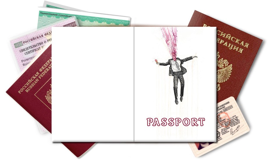 Обложка на паспорт Взрыв мозга
