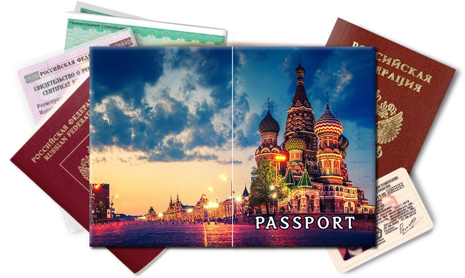 Обложка на паспорт Москва