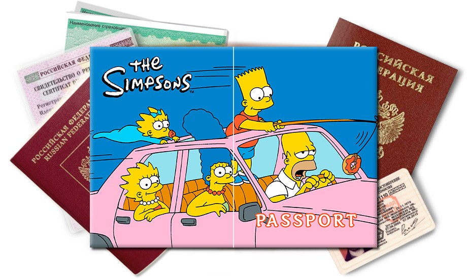 Обложка на паспорт Симпсоны в машине