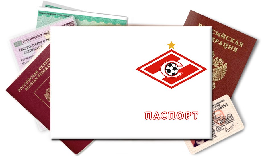 Обложка на паспорт Спартак