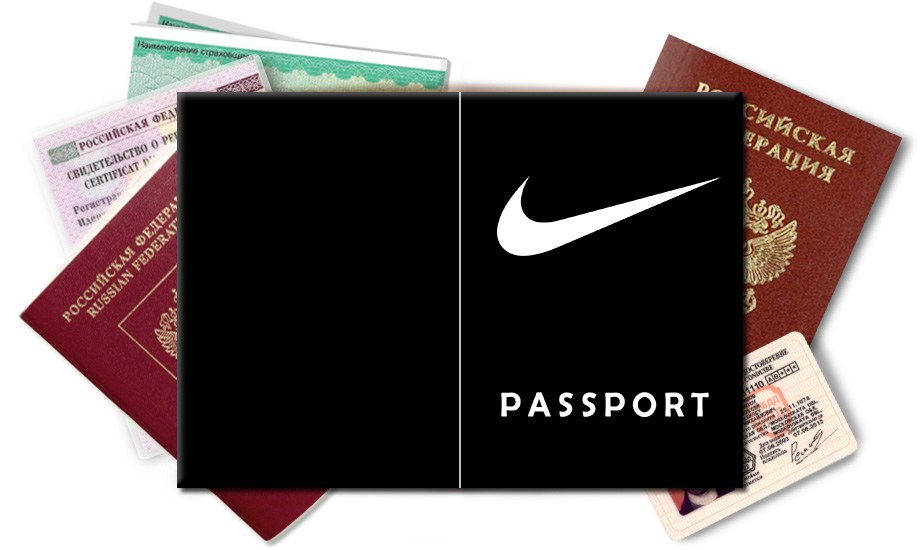 Обложка на паспорт Nike