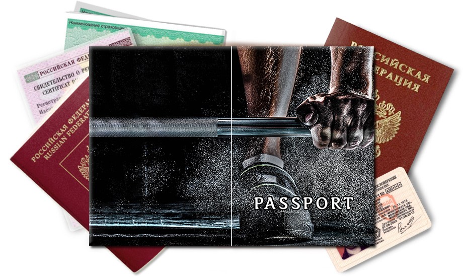 Обложка на паспорт Crossfit