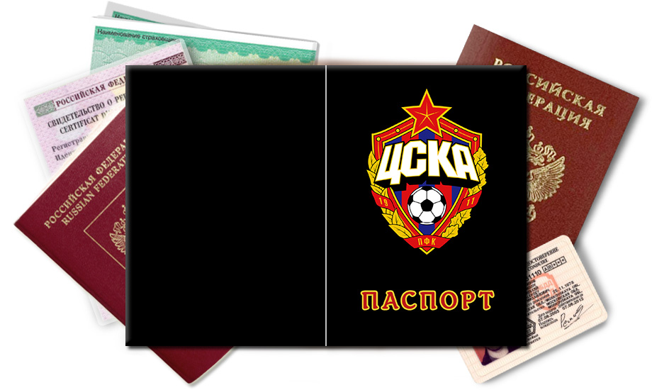Обложка на паспорт ЦСКА
