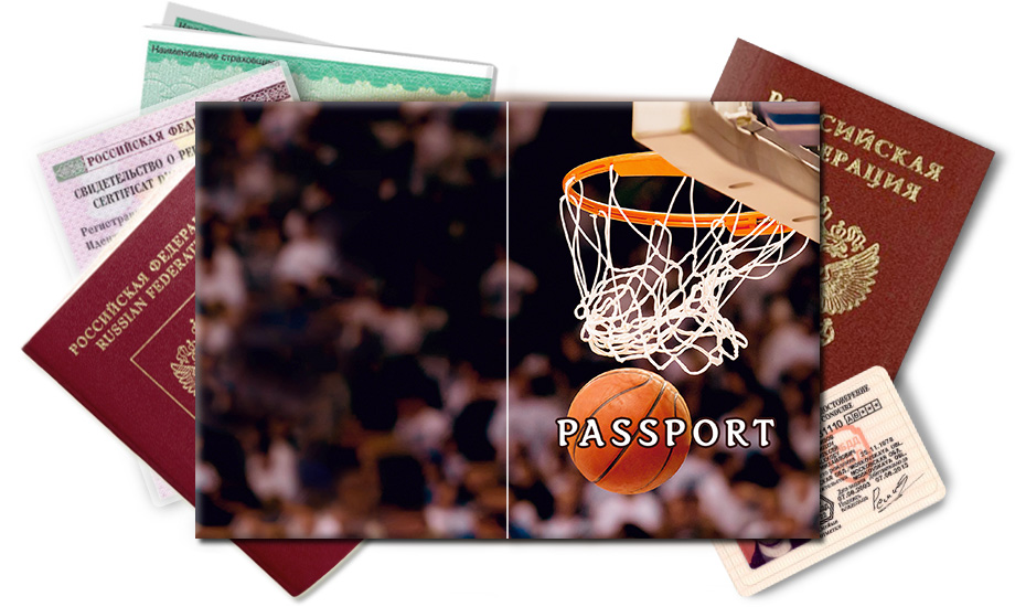 Обложка на паспорт Баскетбол