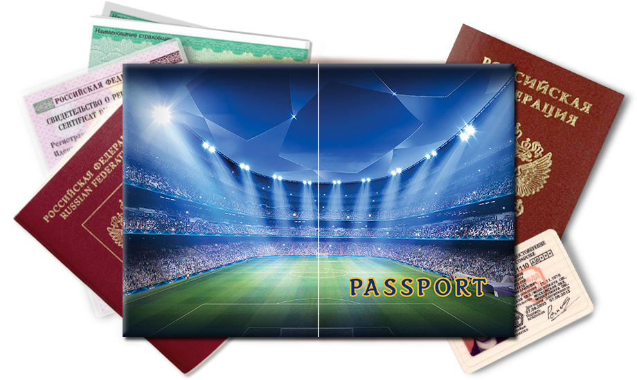 Обложка на паспорт Футбольный стадион