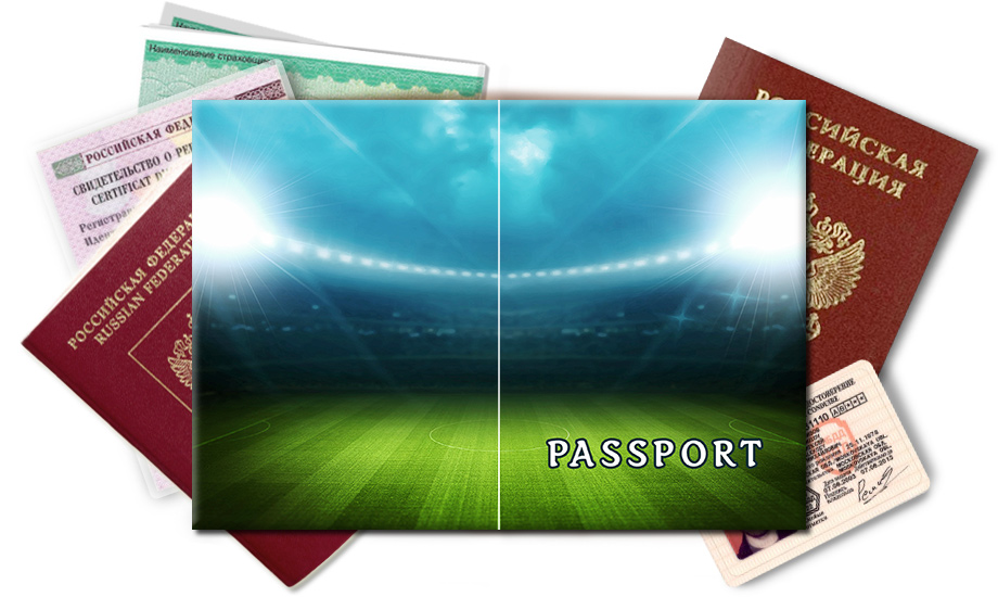 Обложка на паспорт Стадион